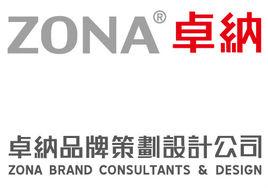卓納 卓納