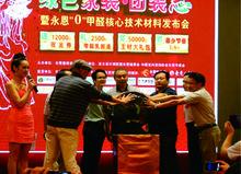 綠色環保活動掠影