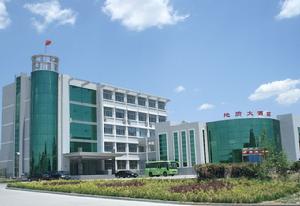 山東省煤田地質局第三勘探隊 山東省煤田地質局第三勘探隊