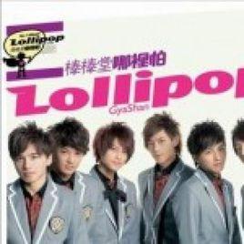 夢想巴士 夢想巴士