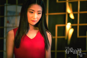 宇宙有愛浪漫同游