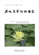 劉先銀書名題字圖集