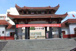 崇賢中學[永春崇賢中學]