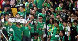 北京國安俱樂部球迷風采