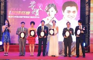 第六季巔峰盛宴活動現場