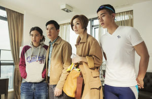 臨時同居 臨時同居