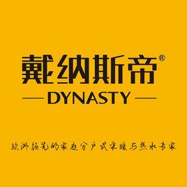 浙江雙菱戴納斯帝電氣有限公司 浙江雙菱戴納斯帝電氣有限公司