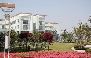 上海工會管理職業學院