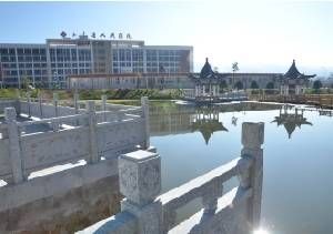 永平縣人民醫院 永平縣人民醫院