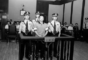 剝奪政治權利 剝奪政治權利