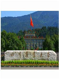 四川農業大學研究生院 四川農業大學研究生院