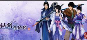 仙劍奇俠傳4修改器