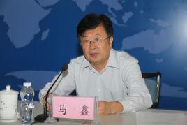 馬鑫[寧夏自治區國土資源廳巡視員]