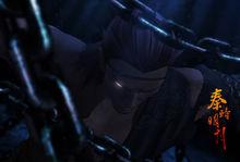 被囚禁的勝七（動畫第三部截圖）