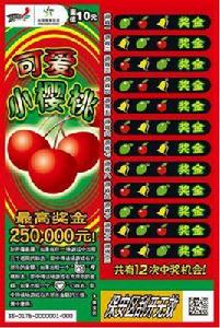 可愛小櫻桃 可愛小櫻桃