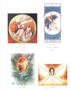 Photoshop動漫創作技法