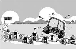 工資條例 工資條例