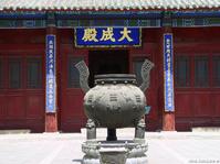 大成殿