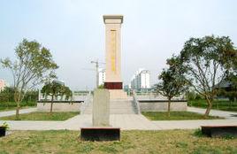 騎兵烈士紀念碑 騎兵烈士紀念碑