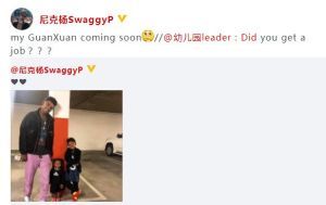 連尼克·楊官宣體