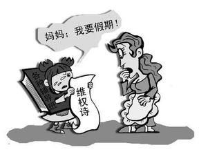 《媽媽,我壓力好大》 《媽媽,我壓力好大》