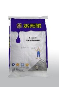 S71A(B)混凝土界面處理劑 S71A(B)混凝土界面處理劑