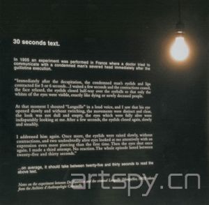 《30秒鐘文字》