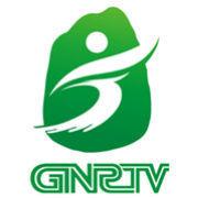 廣寧縣廣播電視台 廣寧縣廣播電視台