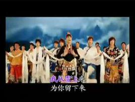 我從雪山來 我從雪山來