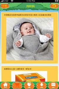 育兒專家 育兒專家