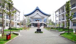 什邡方亭慈濟中學 什邡方亭慈濟中學