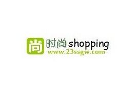 時尚shopping網 時尚shopping網