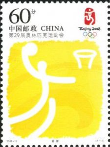 2006-19 第29屆奧林匹克運動會-運動項目(一)(J) 2006-19 第29屆奧林匹克運動會-運動項目(一)(J)