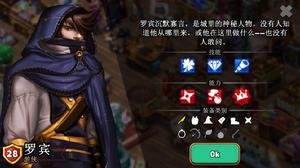 商店英雄[Teebik開發的模擬經營類遊戲]