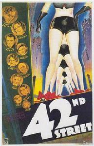第四十二街 第四十二街