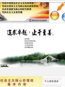 核心價值 核心價值