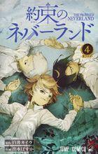 jump[《周刊少年JUMP》雜誌]