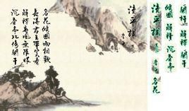 清平調詞三首 清平調詞三首