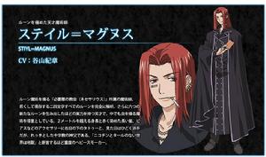 史提爾&middot;馬格努斯