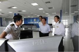 中華人民共和國遼寧海事局 中華人民共和國遼寧海事局