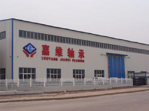 洛陽嘉維軸承製造有限公司