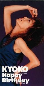 happy birthday[名偵探柯南劇場版《引爆摩天樓》主題曲]