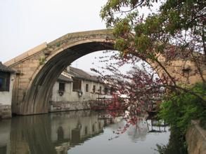 三古石橋 三古石橋