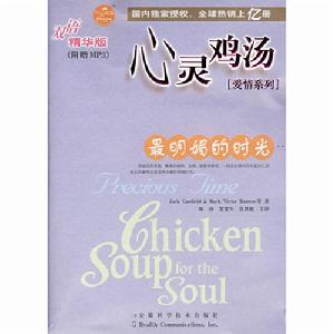 最明媚的時光 最明媚的時光