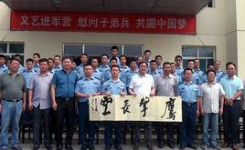 石家莊市書法家協會 石家莊市書法家協會