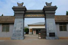 鄭州市古滎漢代冶鐵遺址博物館 鄭州市古滎漢代冶鐵遺址博物館