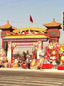 橫渠村[甘肅省靈台縣橫渠村]