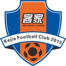 梅州客家足球俱樂部舊隊徽