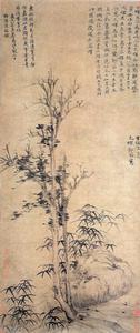 叢篁古木圖軸
