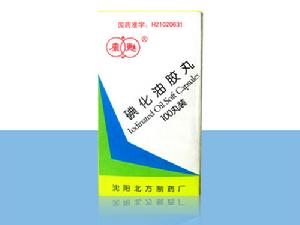 碘化油 碘化油